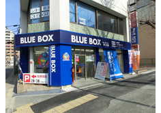 BLUE BOX星ヶ丘店(株)セドナ