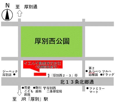 店舗位置図(2)