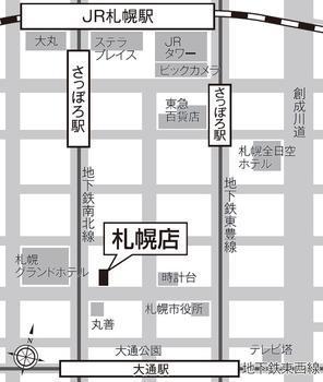 地下鉄「大通」駅より徒歩３分、ＪＲ【札幌」駅より徒歩７分です。北一条通りに面した１階店舗です（店舗の東側には札幌時計台があります）。