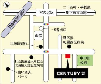 地下鉄東西線「宮の沢駅」より徒歩8分！送迎も可能です！お気軽にご相談ください！