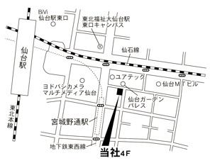 地下鉄東西線「宮城野通」駅から徒歩１分・JR仙石線「仙台」駅から徒歩５分
