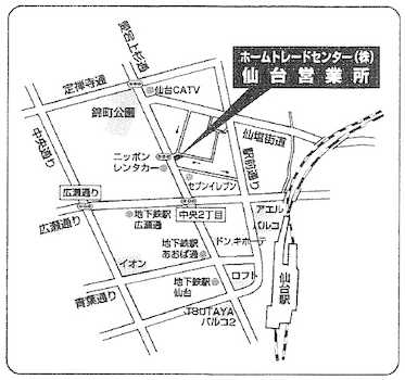 仙台市営地下鉄南北線「広瀬通り」駅から徒歩4分、「仙台」駅から徒歩8分の立地に新設しました♪