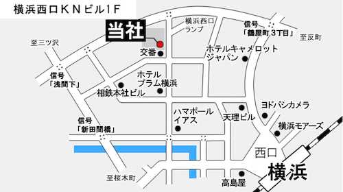 センチュリー21マイホームは創業30年以上の実績があり横浜駅西口に店舗がございます。最寄りの駅はJR各線・私鉄各線 横浜駅から徒歩約8分になります。キッズスペースなどもございます。