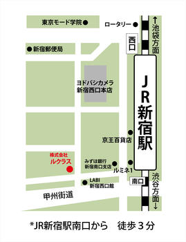 新宿駅南口を出て右に徒歩3分ヤマダ電機裏にあるドラックストア『ダイコクドラック』の6Fになります(^^♪