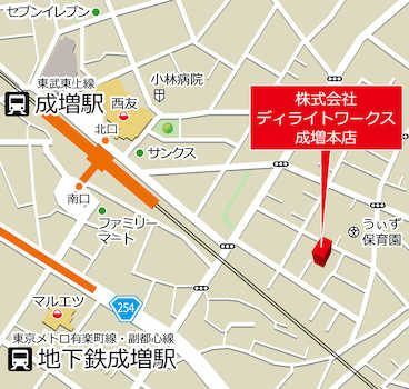【成増店】東武東上線・成増駅徒歩４分のところにございます。スタッフ一同お待ちしております。