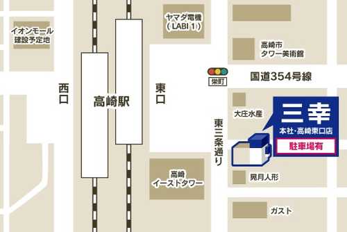 JR高崎駅東口より徒歩約1分！青いCHINTAIの看板が目印です！