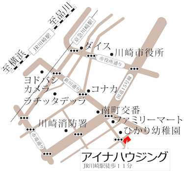JR川崎駅徒歩11分　JR川崎駅からの行き方：JR川崎駅より新川通を追分方面へ直進、国道15号線を渡ったところ右折、すぐに左折し直進していただくと左手に弊社がございます。