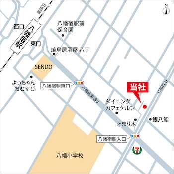 JR内房線『八幡宿』駅徒歩７分。平成通り沿いにございます。駐車スペース７台。お気軽にご来店下さい。