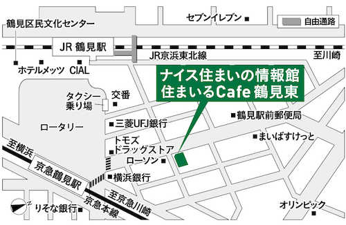 ＪＲ京浜東北線「鶴見」駅・京浜急行線「京急鶴見」駅徒歩２分の立地です。豊富なマンション・一戸建て情報を皆様にご紹介致します。