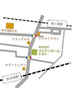 東武東上線『霞が関』駅　南口より徒歩7分です！ご連絡頂けましたら、駅までお迎えに参ります。また、お車でお越しの際は、店舗前に専用駐車場もございますのでお気軽にいらしてくださいね！