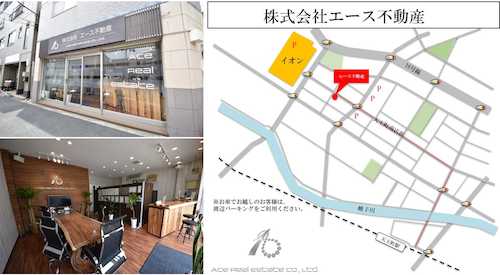 ◆相鉄線「天王町」駅より徒歩5分、「星川より7分、駅からは平坦でアクセス可能です♪商店街に面した路面店になりますので、お気軽にご来店下さいませ♪