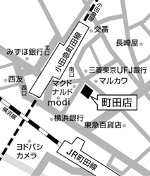 【小田急線・町田駅　徒歩１分】　１階に三井住友銀行が入ってるビルの６階に御座います。