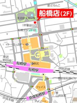 JR総武線「船橋」駅北口徒歩４分。千葉銀行船橋北口支店さんの隣のビルです。