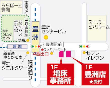 東京メトロ有楽町線「豊洲」駅４番出口より徒歩１分の場所にございます。皆様ご来店、スタッフ一同心よりお待ちしております。