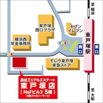 東戸塚駅西口徒歩3分です！