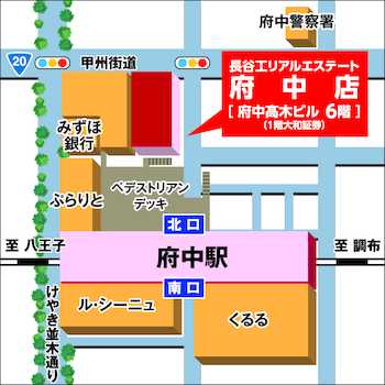 店舗は京王線「府中」駅北口、8番出口を出てすぐ目の前に見えるレンガ色の建物（府中高木ビル）の6階にございます。ぜひお気軽にご来店ください。
