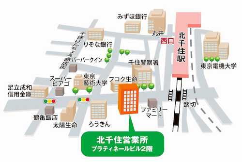 JR常磐線、東京メトロ日比谷線・千代田線、東武伊勢崎線 北千住駅 が最寄りです。
