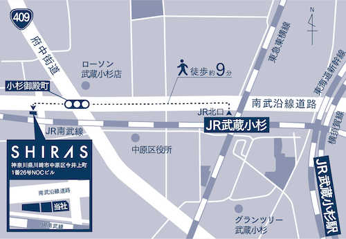 「武蔵小杉駅」「武蔵中原駅」「武蔵新城駅」「武蔵溝の口駅」からの送迎サービスもございます。お気軽にお申し付けください。