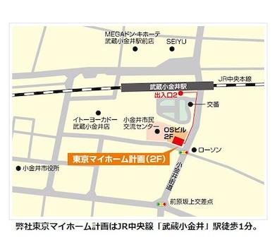 JR中央線「武蔵小金井」駅（南口）徒歩1分。小金井街道沿いの2階です。