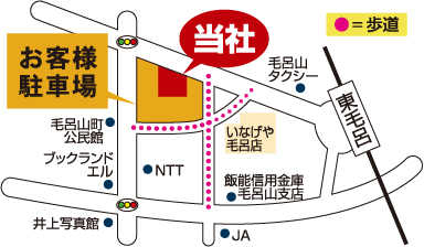 東武越生線「東毛呂」駅より約１７０ｍです。駐車場もございますのでお車でもお越しいただけます。店内バリアフリー仕様、キッズスペースもありますのでお子様とご一緒にご来店下さい。