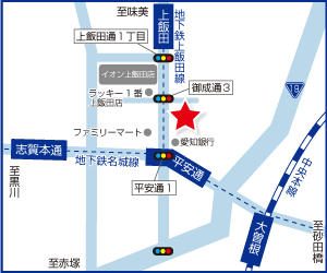 名古屋市営名城線「平安通駅」より徒歩6分、上飯田線「上飯田駅」より徒歩6分、ビル1階が 【HOUSEDO名古屋大曽根店】 です。どうぞお気軽にお立ち寄りくださいませ。