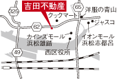 吉田不動産は、イオンモール浜松志都呂ショッピングセンターより西へ約200m。セブンイレブンさん、静岡銀行さんを通り過ぎた道沿いにございます。