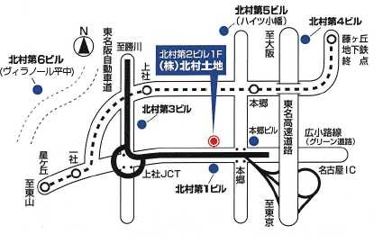 地下鉄東山線「本郷」駅下車 徒歩２分です。駐車場完備。
