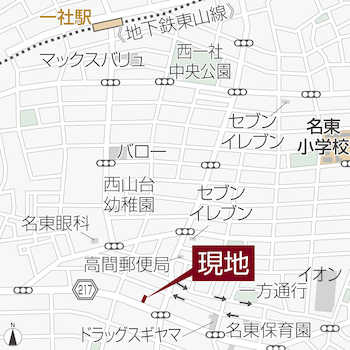 店舗敷地内にお客様駐車場ございます！※新規オープン店舗の為Google map上では、まだ更地のままです。
