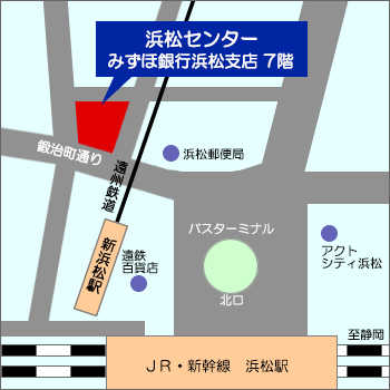 店舗地図（みずほ銀行浜松支店７Fになります）