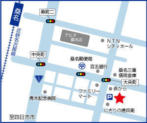 JR関西本線「西桑名」駅から徒歩12分。写真館建物の中にお店がございます。大型駐車場も完備しておりますので、お車でのご来店も可能です。スタッフ一同、皆様のお越しをお待ちしております。