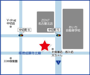国道41号線沿い、ZENT名古屋北店様の向かいにハウスドゥ  北区城北はございます。お客様駐車場も12台完備しております。