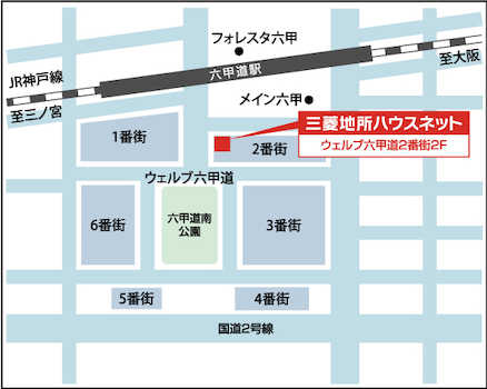 【店舗地図】JR「六甲道」駅 徒歩1分。駅から直結「ウェルブ六甲道2番街」2階にございます。