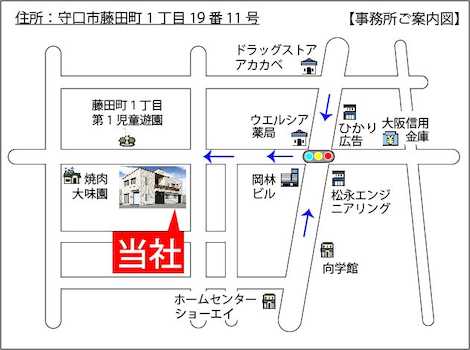 ☆京阪本線『古川橋』より徒歩１２分！駐車場３台有ります！