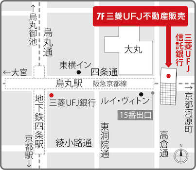 阪急京都線「烏丸」駅・地下鉄烏丸線「四条」駅　１５番出口が最寄です。