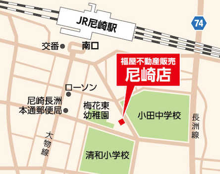 JR東海道本線「尼崎」駅南出口より徒歩４分　自転車置場の正面道路を南へ直進　左側に小田南中学校があります。