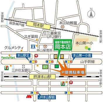 当店は、JR摂津本山駅から北東に徒歩2分、阪急岡本駅から南東に徒歩5分、山手幹線沿い、南側にございます。
