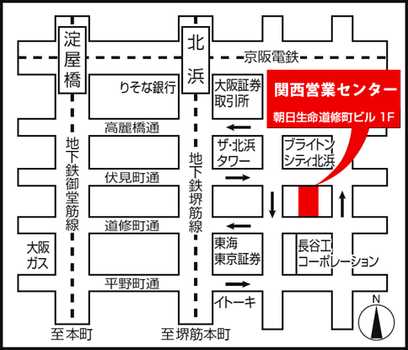 最寄駅は地下鉄堺筋線『北浜』駅　５番出口が最短となります。　朝日生命道修町ビル１階　エントランスは南側です。