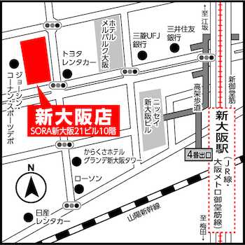 新大阪店店舗地図