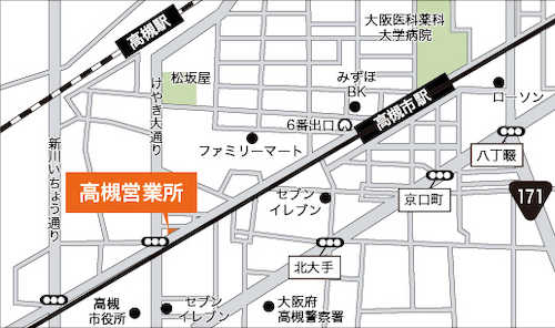 ウィル不動産販売 高槻営業所は、阪急京都線「高槻市」駅から線路沿い「阪急みずき通り」を大阪方面へ徒歩約5分、JR「高槻」駅から「けやき大通り」を南へ徒歩5分の場所にございます。