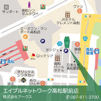 高松駅から歩いて３分の位置です☆