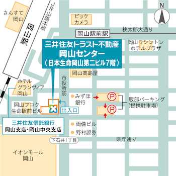 ◆岡山駅より徒歩５分◆市役所筋＜日本生命岡山第二ビル＞本館７階にございます。お車でご来店の際は、「服部パーキング」をご利用ください。