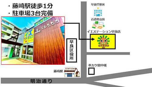 地下鉄空港線「藤崎」駅すぐそば！早良区役所の目の前です。