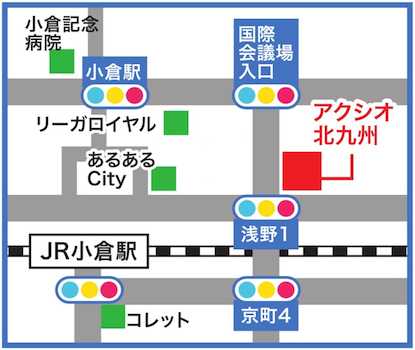 JR小倉駅から徒歩4分！新幹線口入口側から出て、交差点にある大きなビジョンがある建物の1階が店舗です。駐車場も完備しております！当社にご相談の方は、無料の駐車サービス券をお渡しいたします！