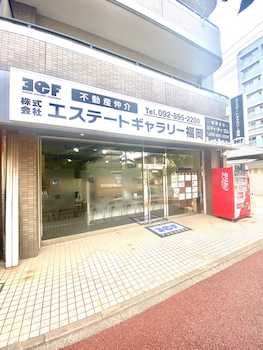 地下鉄『姪浜』駅徒歩1分ドラッグコスモス姪浜駅前店となりのビル1階です。