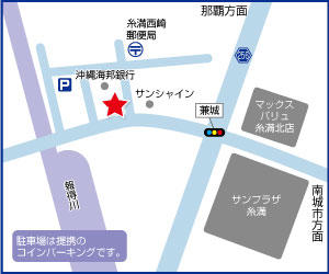 バス停「西崎入口」から徒歩1分。　　営業時間：平日9:00～17:30　　土日祝祭日9:00～19:00　　　　　　定休日：水曜日