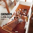 ミサワホームのカタログ（GENIUS Link-Age with Kids)