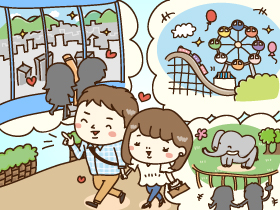 あなたの地域の人気のデートスポットは？
