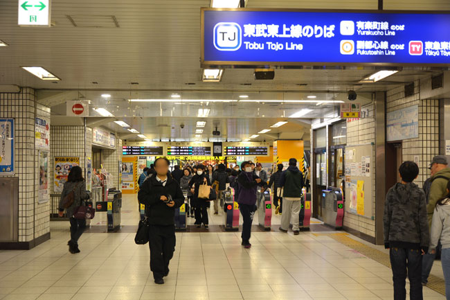 和光市駅