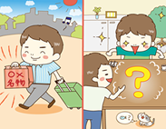 nandemorank19-1_thum