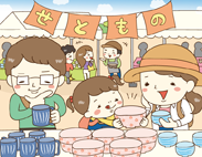 愛知県版　気になるランキング『あなたの住んでいるところのおもしろいイベントは？』